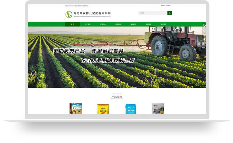 化肥網(wǎng)站建設(shè),肥業(yè)公司網(wǎng)站建設(shè),化肥網(wǎng)站制作,肥業(yè)公司網(wǎng)站制作,化肥網(wǎng)站設(shè)計(jì),肥業(yè)網(wǎng)站設(shè)計(jì),化肥網(wǎng)站開發(fā),肥業(yè)網(wǎng)站開發(fā),化肥網(wǎng)站推廣,肥業(yè)網(wǎng)站推廣,化肥二維碼,肥業(yè)二維碼,化肥包裝二維碼,肥業(yè)公司包裝二維碼aa
