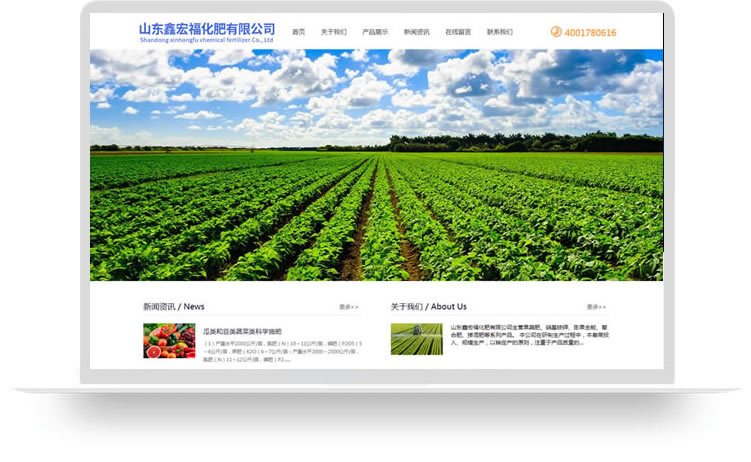 化肥網(wǎng)站建設(shè)案例,化肥網(wǎng)站制作案例,化肥網(wǎng)站設(shè)計(jì)案例,化肥網(wǎng)站開發(fā)案例,化肥公司網(wǎng)站建設(shè)案例,化肥公司網(wǎng)站制作案例,化肥公司網(wǎng)站設(shè)計(jì)案例,化肥公司網(wǎng)站開發(fā)案例aa