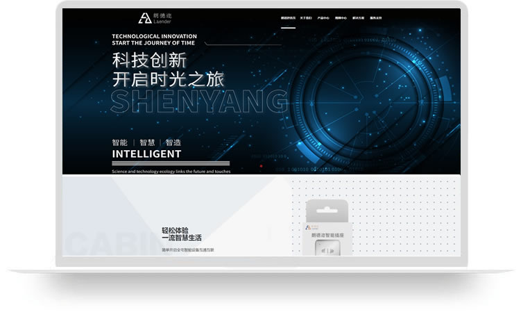 科技網(wǎng)站建設(shè)案例,科技網(wǎng)站制作案例,科技網(wǎng)站設(shè)計(jì)案例,科技網(wǎng)站開發(fā)案例,科技公司網(wǎng)站建設(shè)案例,科技公司網(wǎng)站制作案例,科技公司網(wǎng)站設(shè)計(jì)案例,科技公司網(wǎng)站開發(fā)案例aa