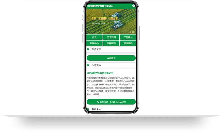 手機(jī)網(wǎng)站建設(shè),手機(jī)網(wǎng)站制作,設(shè)計(jì)網(wǎng)站設(shè)計(jì),手機(jī)網(wǎng)站開發(fā),手機(jī)APP開發(fā),手機(jī)APP制作aa