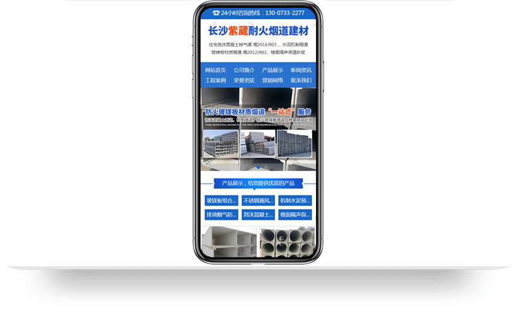 手機(jī)網(wǎng)站建設(shè),手機(jī)網(wǎng)站制作,手機(jī)網(wǎng)站開發(fā),手機(jī)網(wǎng)站設(shè)計(jì),手機(jī)網(wǎng)站推廣,微信網(wǎng)站建設(shè),微信網(wǎng)站制作,手機(jī)網(wǎng)站改版,手機(jī)網(wǎng)站升級(jí)aa