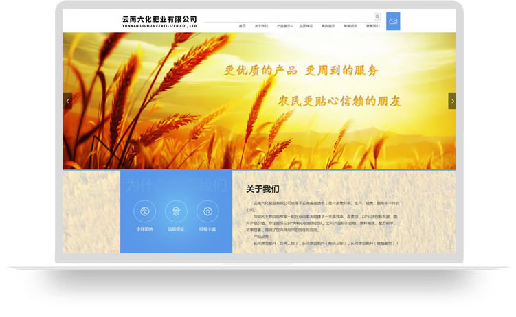 網(wǎng)站建設(shè)案例,網(wǎng)站制作案例,企業(yè)網(wǎng)站建設(shè)案例,企業(yè)網(wǎng)站制作案例,企業(yè)網(wǎng)站設(shè)計(jì)案例,企業(yè)網(wǎng)站開發(fā)案例aa