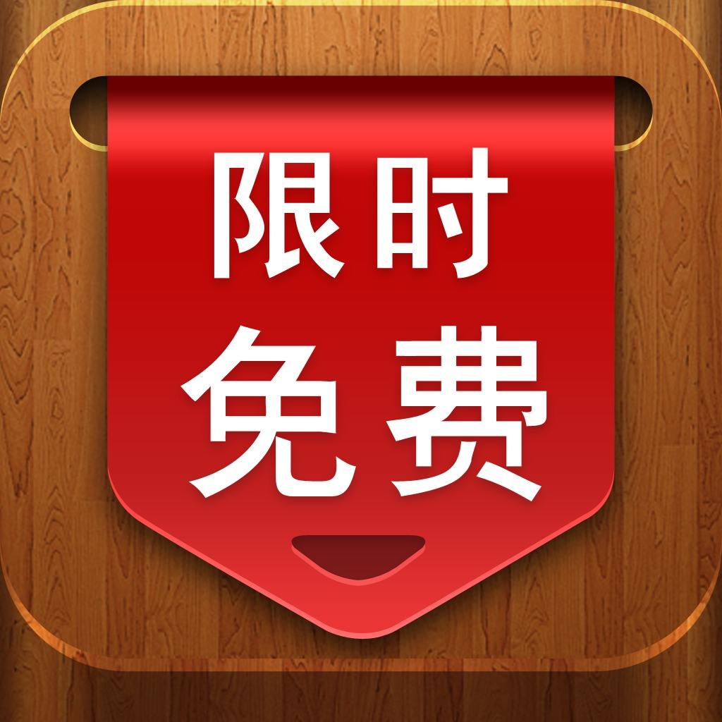 福利來襲！是否擔(dān)心門店客源少？商戶加入平臺客源暴增。免費！