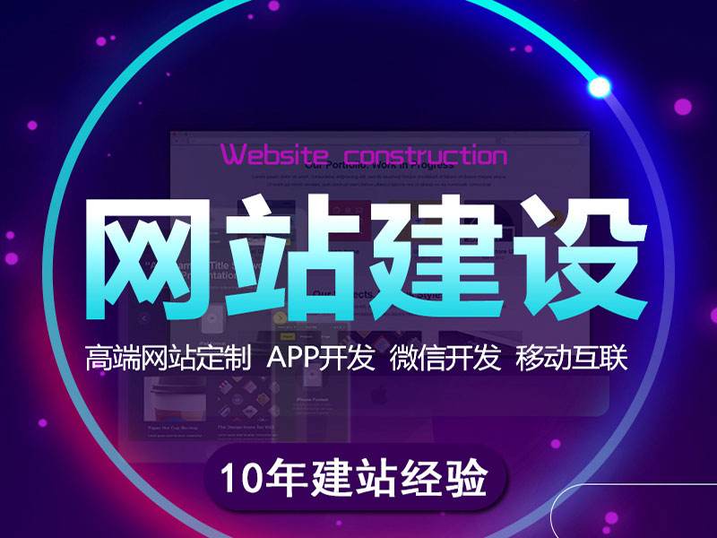 企業做網站價格,企業建網站多少錢,企業網站設計明細報價,企業網站開發方案和套餐總價,手機網站建設制作時間和制作價格