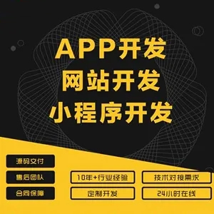企業(yè)運(yùn)營智慧升級：OA系統(tǒng)與手機(jī)小程序APP開發(fā)制作融合，優(yōu)化管理，助力盈利